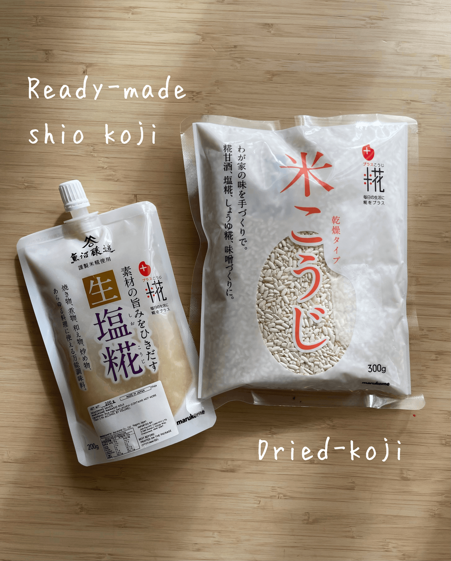 Ready-made shio koji and dried rice koji from a Japanese grocery store
